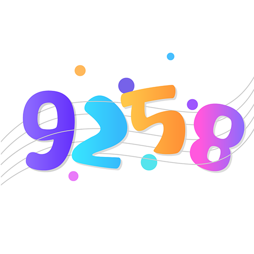 9258就爱我吧官方版