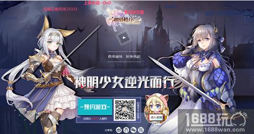 《神明秩序：幻域神姬》大厂和小作坊的绝地求生[多图]