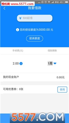 @(currentSoft.name)图@(i + 1)