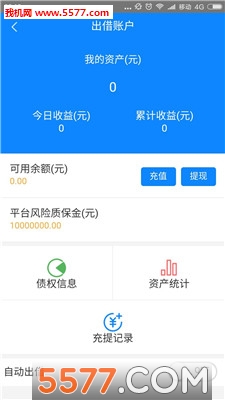 @(currentSoft.name)图@(i + 1)
