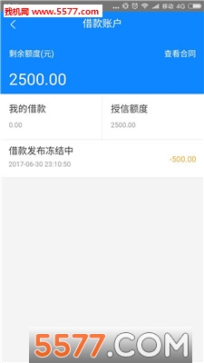 @(currentSoft.name)图@(i + 1)