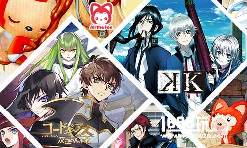 《K》&《叛逆的鲁路修》武汉中国游戏节漫展回顾[多图]