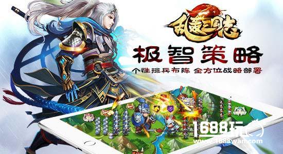 最壕福利！《乱轰三国志》送话费 无上限不封顶！[多图]