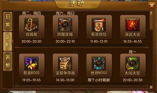找回最初的感觉 《蛮荒记》指尖再现经典[多图]