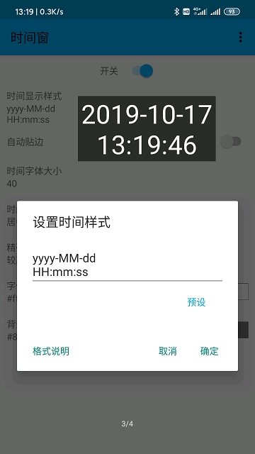 @(currentSoft.name)图@(i + 1)