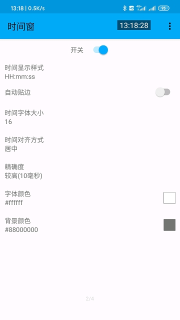 @(currentSoft.name)图@(i + 1)