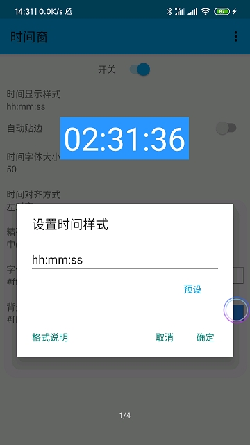 @(currentSoft.name)图@(i + 1)