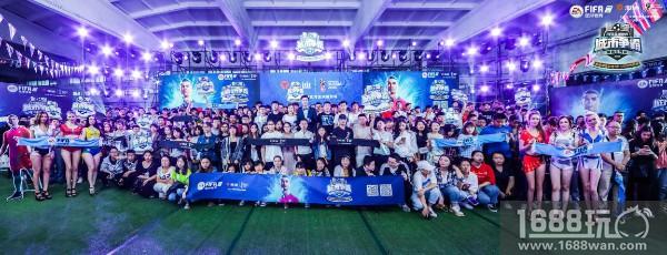《FIFA足球世界》城市争霸赛北方大区赛完美落幕[多图]
