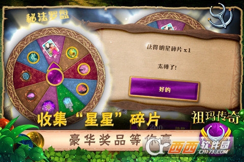 @(currentSoft.name)图@(i + 1)
