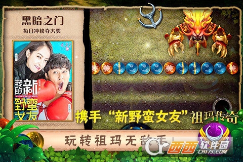 @(currentSoft.name)图@(i + 1)