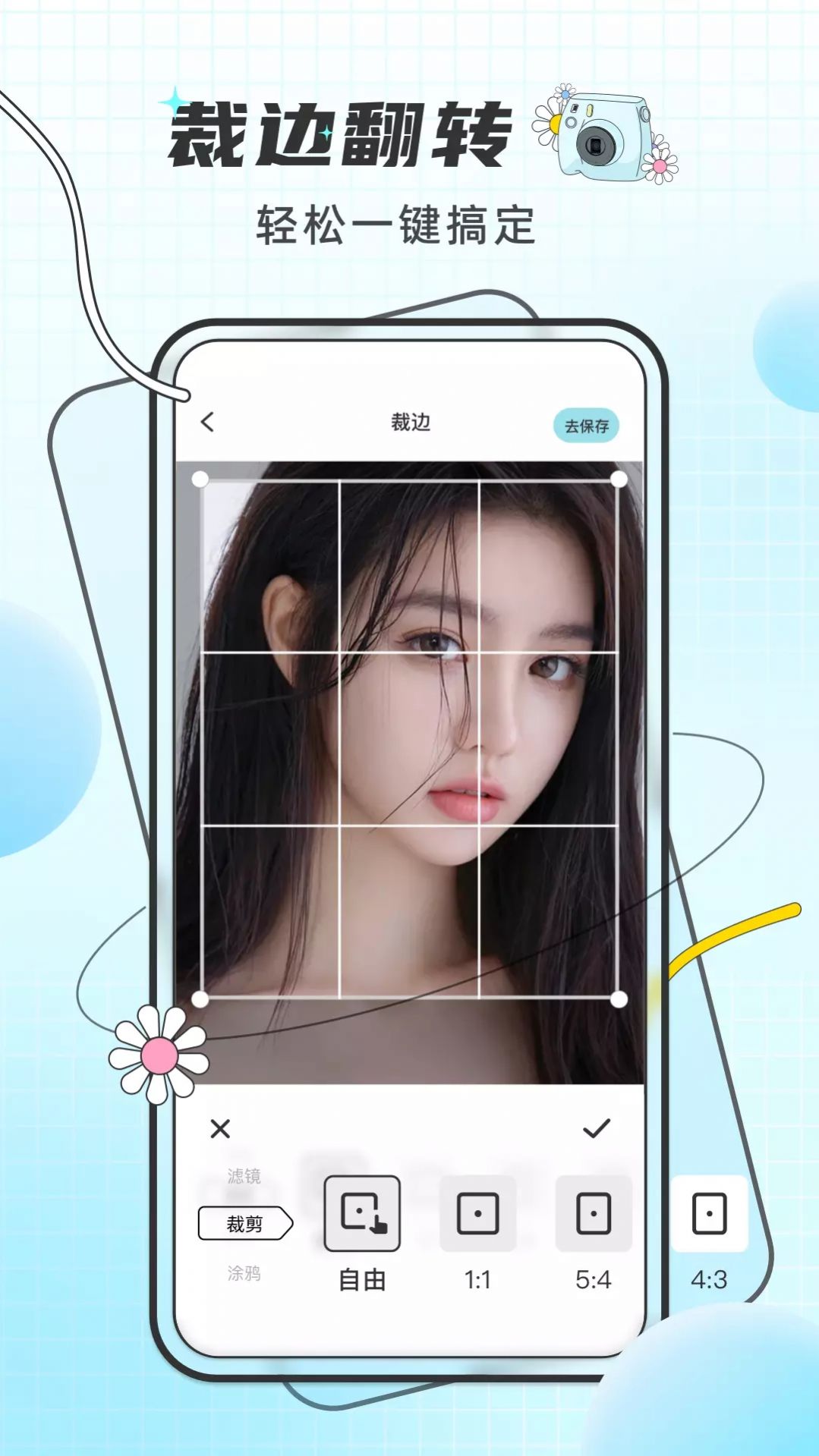 @(currentSoft.name)图@(i + 1)