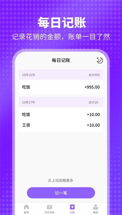 @(currentSoft.name)图@(i + 1)