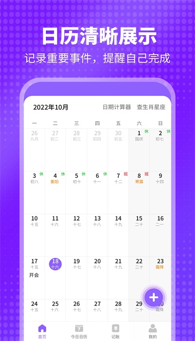 @(currentSoft.name)图@(i + 1)