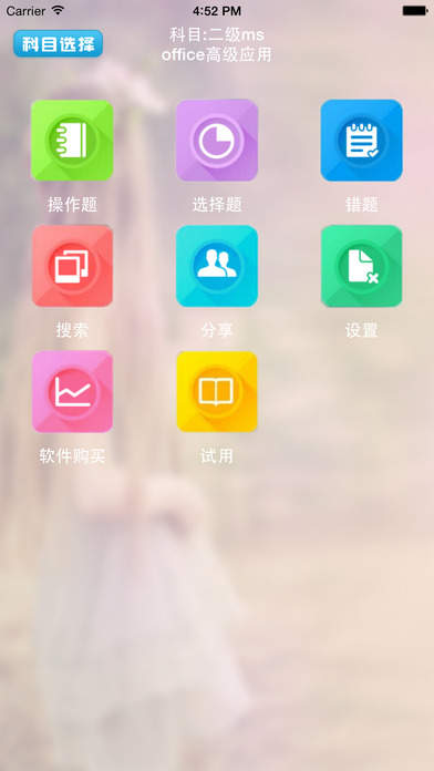 @(currentSoft.name)图@(i + 1)