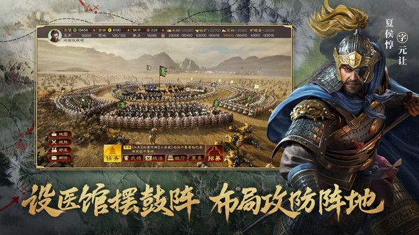 三国志战略版货布商店奖励有哪些？货布商店奖励大全[多图]
