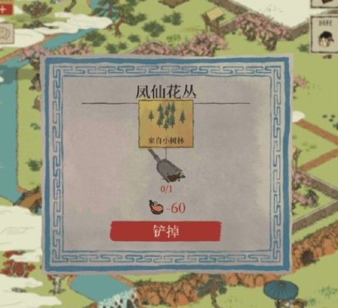 江南百景图小树林铲子怎么获得？小树林铲子位置及获取方法[多图]