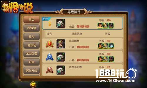 萌怪传说测试蓄势待发，大陆征途即将开启[多图]