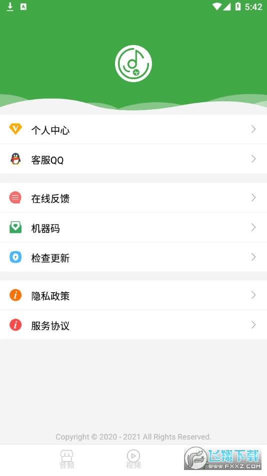 @(currentSoft.name)图@(i + 1)