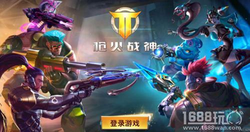 《枪火战神》与新游手柄达成合作 提升操控体验满足枪战愿望[多图]