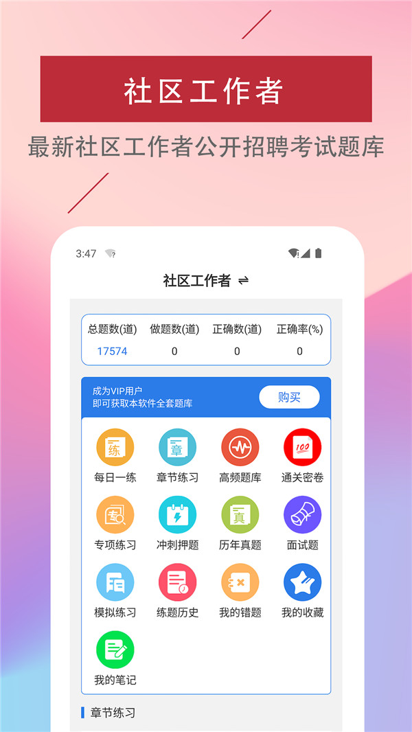 @(currentSoft.name)图@(i + 1)