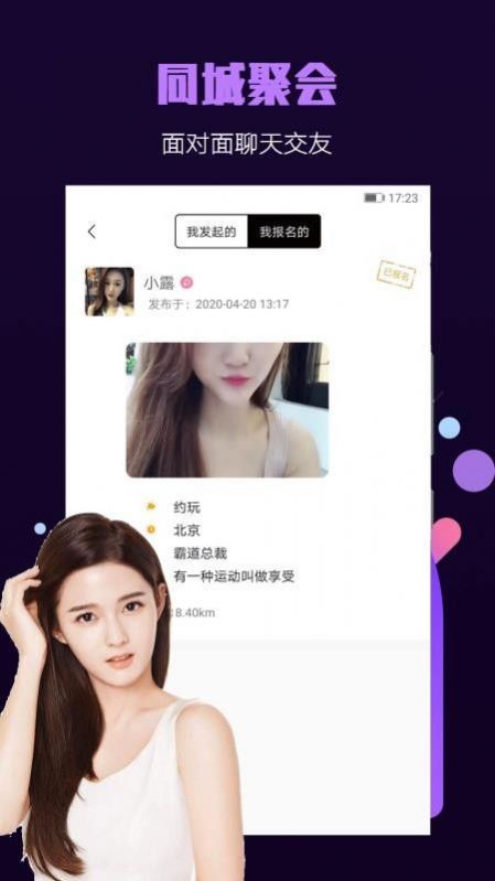 @(currentSoft.name)图@(i + 1)