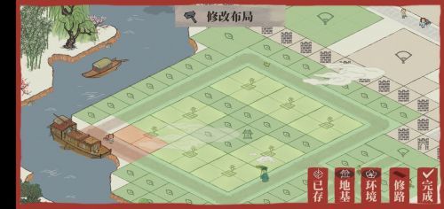 江南百景图应天府城外菜地布局攻略[多图]