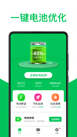 @(currentSoft.name)图@(i + 1)