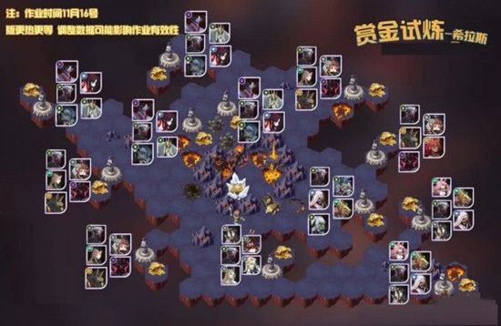 剑与远征赏金试炼希拉斯攻略 阵容及路线介绍[图]