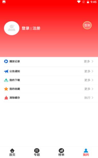 滑稽传媒