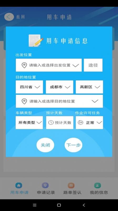 @(currentSoft.name)图@(i + 1)