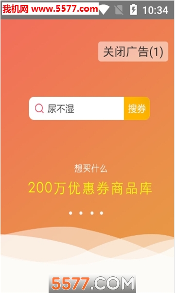 网事淘券