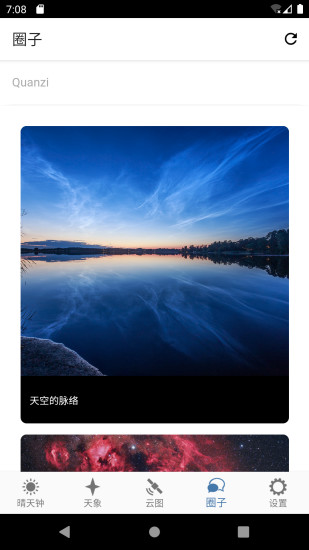 @(currentSoft.name)图@(i + 1)