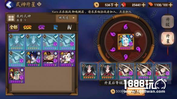 《阴阳师》R卡铁鼠的正确使用心得分享[多图]