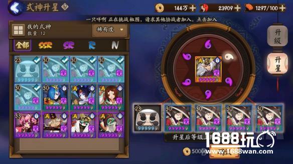 《阴阳师》R卡铁鼠的正确使用心得分享[多图]