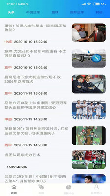 @(currentSoft.name)图@(i + 1)