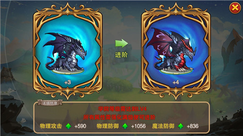《英雄浪起来》登顶iOS付费榜，英雄无敌回归[多图]