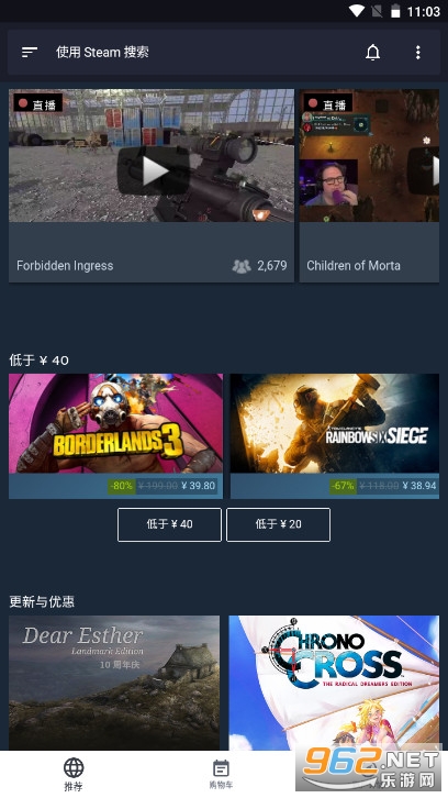 steam lite软件