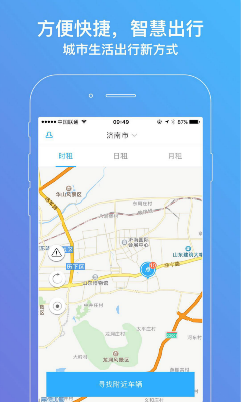 @(currentSoft.name)图@(i + 1)