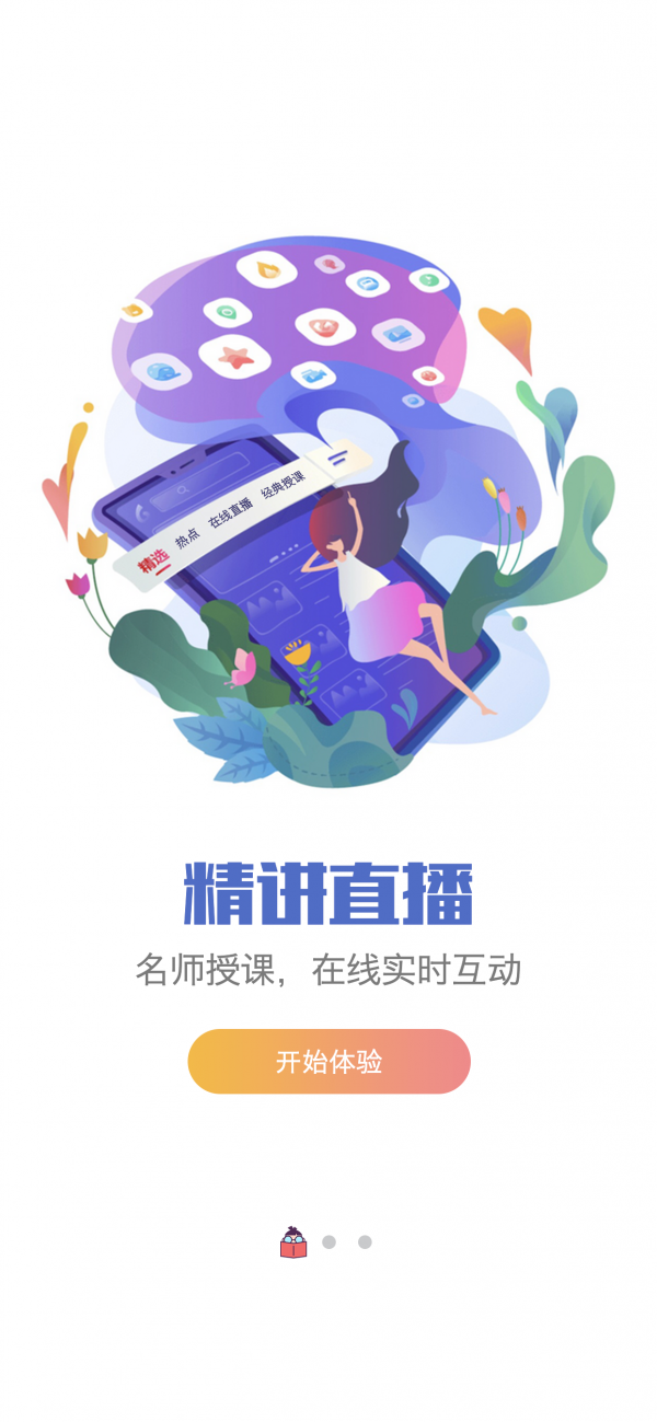 @(currentSoft.name)图@(i + 1)