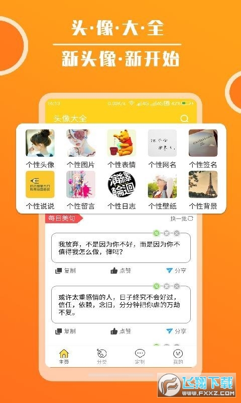 @(currentSoft.name)图@(i + 1)