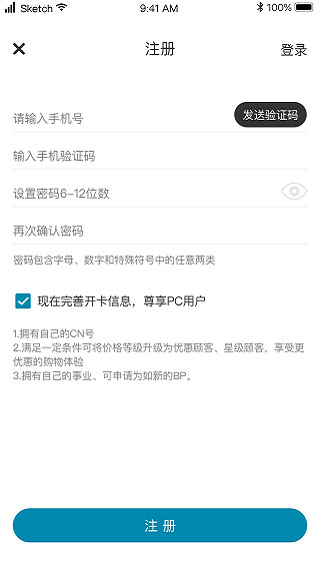 @(currentSoft.name)图@(i + 1)