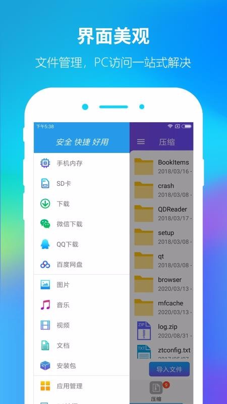 @(currentSoft.name)图@(i + 1)
