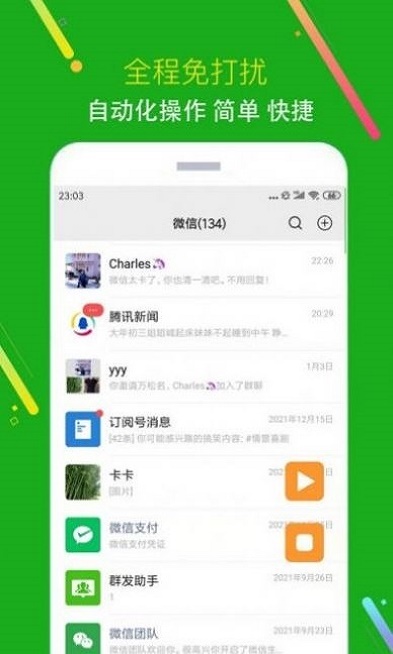 @(currentSoft.name)图@(i + 1)