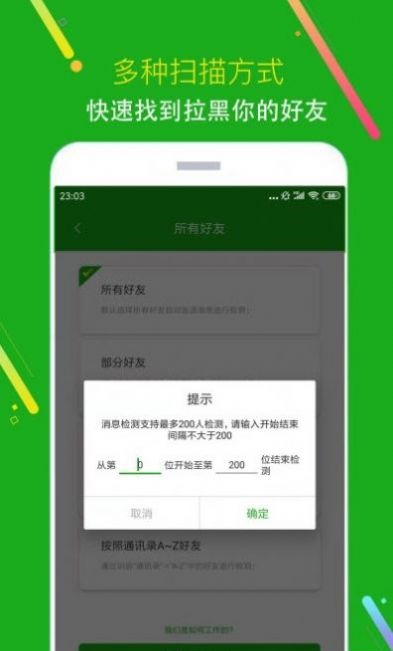 @(currentSoft.name)图@(i + 1)