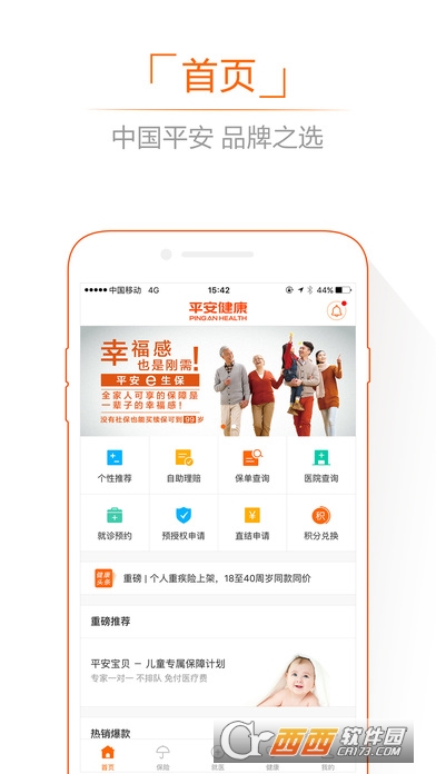 @(currentSoft.name)图@(i + 1)