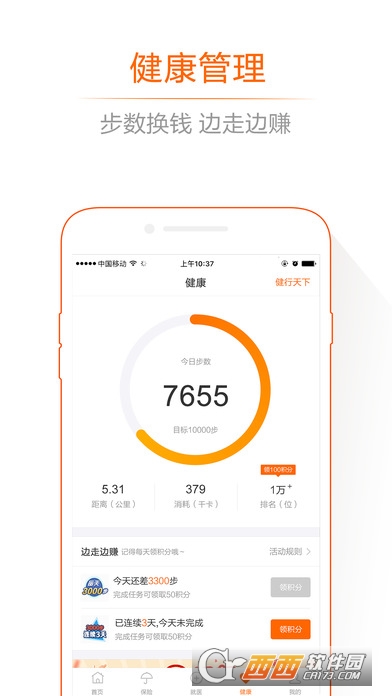 @(currentSoft.name)图@(i + 1)