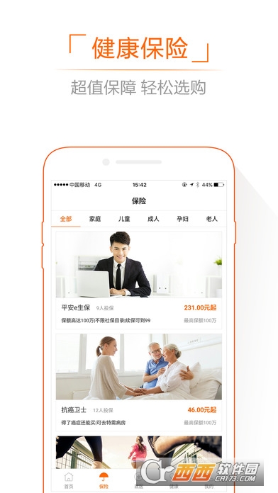 @(currentSoft.name)图@(i + 1)