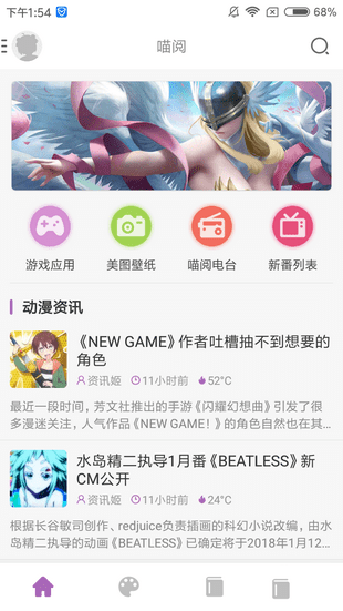 @(currentSoft.name)图@(i + 1)