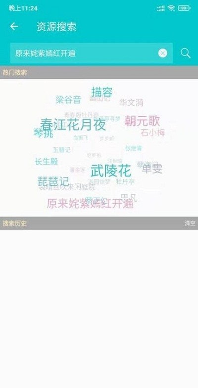 @(currentSoft.name)图@(i + 1)