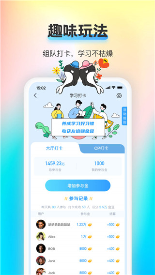 海词王
